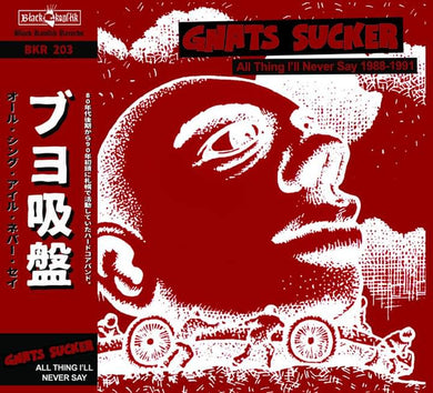 Gnats Sucker - 1988 to 1991 NEW CD