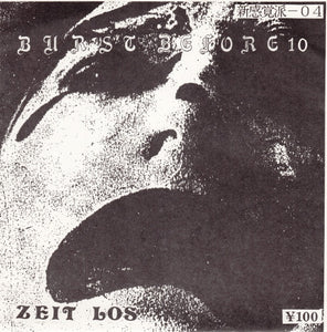 Zeit Los - Burst Before 10 Seconds USED 7" (red flexi)