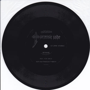Jurassic Jade / Ground Zero - Split USED METAL 7" (flexi)
