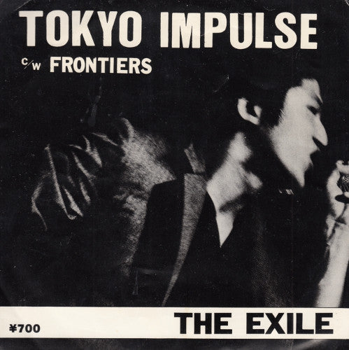 Exile - Tokyo Impulse / Frontiers USED 7