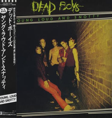 Dead Boys - Young Loud And Snotty USED LP (jpn)