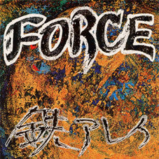 Tetsu Arrey - Force USED 7