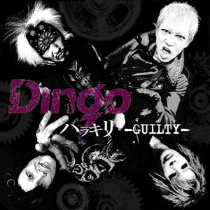 Dingo / Bad Nasty - Split NEW 7"