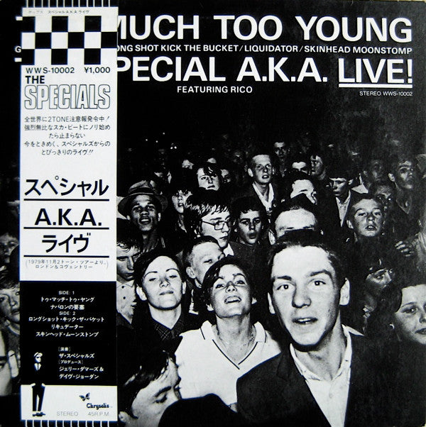 Special A.K.A. Featuring Rico - Too Much Too Young USED PSYCHOBILLY / SKA LP (jpn)