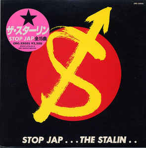 Stalin - Stop Jap USED LP