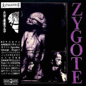 Zygote - 89 to 91 NEW CD
