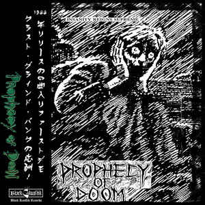 Prophecy Of Doom ‎- Insanity Reigns Supreme NEW CD