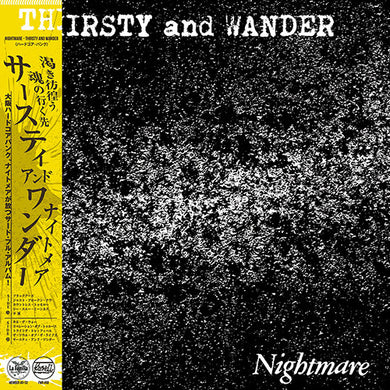 Nightmare - Thirsty And Wander NEW LP