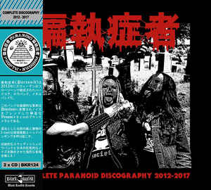 PARANOID - Complete Paranoid discography 2012 to 2017 NEW 2xCD