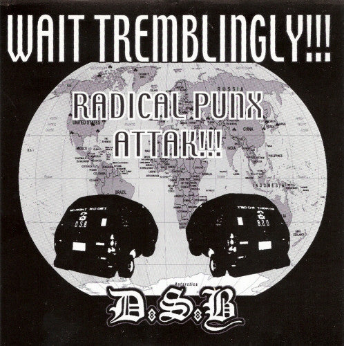 D.S.B. - Wait Tremblingly