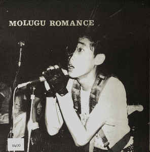 Molugu - Molugu Romance USED 7