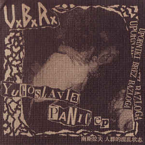 UBR - Yugoslavi Panic USED 7