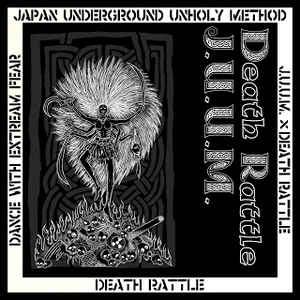 J.U.U.M. / Death Rattle - Dance With Extreme Fear NEW CD