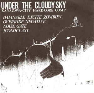 Comp - Under The Cloudy Sky USED 7