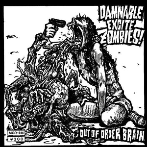 Damnable Excite Zombies/Amen - Split USED 7"