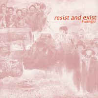 Resist And Exist - Kwangju USED LP