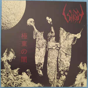 Sigh - Eastern Darkness NEW METAL 2xLP