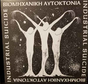 Industrial Suicide - Discography 1989  to 2019 NEW LP