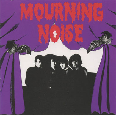 Mourning Noise - S/T NEW LP