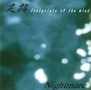 Nightmare - Footprints Of The Wind USED 7