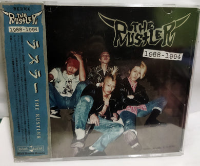 Rustler - 1988 to 1994 NEW CD
