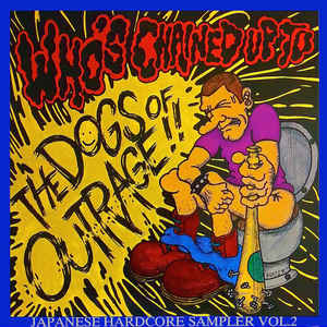 Comp - Whos Chained Up To The Dogs Of Outrage USED LP