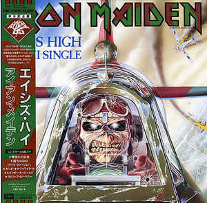 Iron Maiden ‎- Aces High USED METAL LP (jpn)