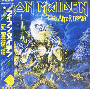 Iron Maiden - Live After Death USED METAL LP (jpn)