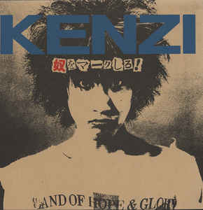 Kenzi - 奴をマークしろ！  (mark him!) USED LP