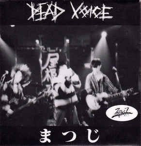 Matsuji - Dead Voice USED 7