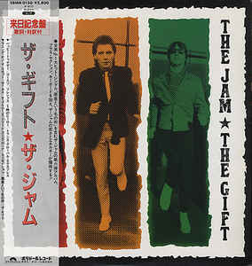 Jam - The Gift USED LP (jpn)