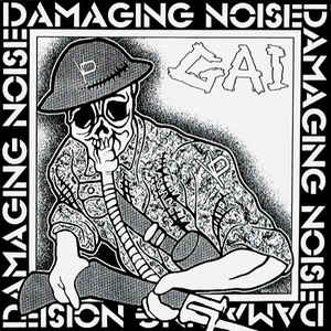 Gai - Damaging Noise USED 7"