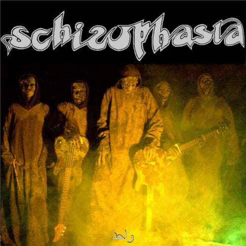 Schizophasia - (SMRT Records) NEW 7