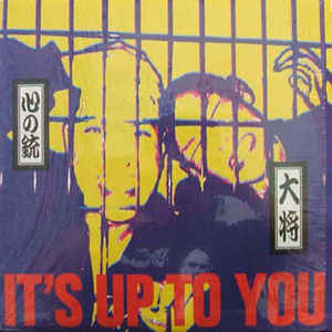 Guns of Heart/Taisho - Split USED LP