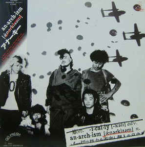 Anarchy - Anarchism USED LP