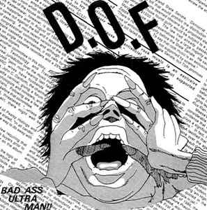 DOF - Bad Ass Ultra Man USED 7