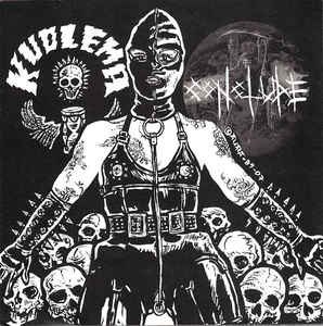 Kuolema/Conclude - Split USED 7