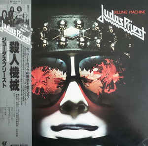 Judas Priest - Killing Machine USED METAL LP (jpn)