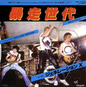 Generation X - Wild Youth USED 7