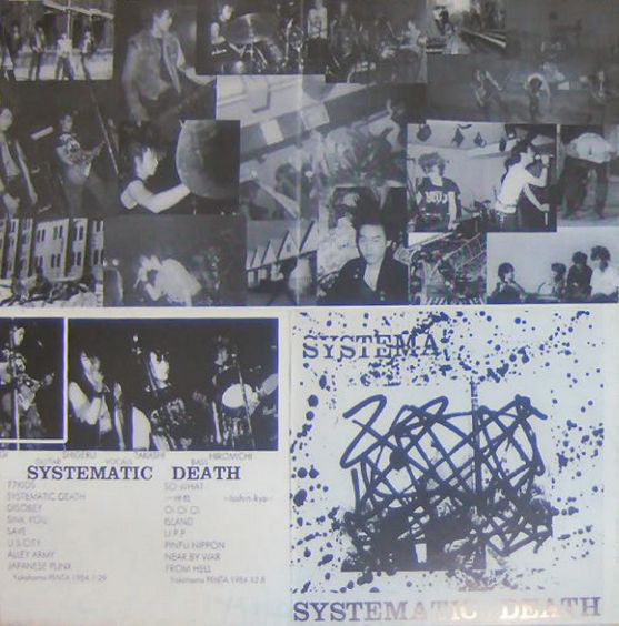 Systematic Death / Kansan Uutiset - Split USED LP