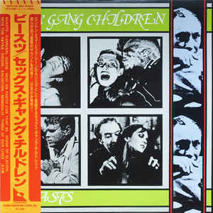 Sex Gang Children - Beasts USED POST PUNK / GOTH LP