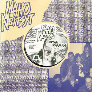 Maho Neitsyt ‎– Ottaa Paahan USED 7