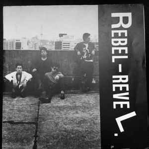 Rebel Revel - S/T USED 7