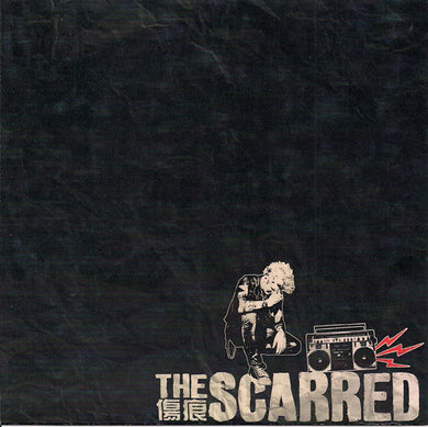 Defiance / The Scarred - Split NEW 7
