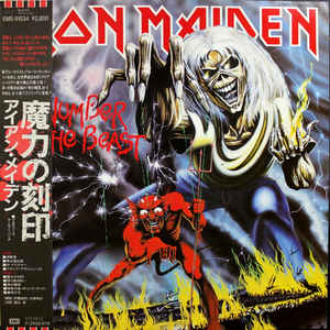 Iron Maiden - Number Of The Beast USED METAL LP (jpn)
