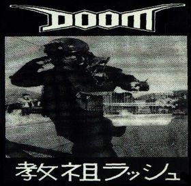 Doom - Rush Hour Of The Gods NEW LP