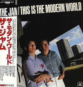 Jam - This Is The Modern World USED LP