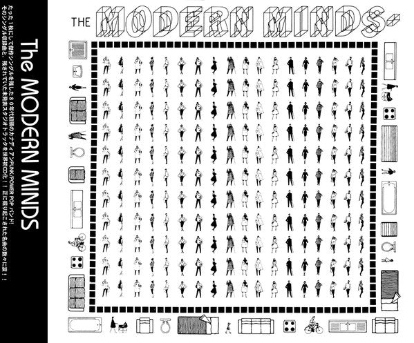 Modern Minds - S/T USED CD