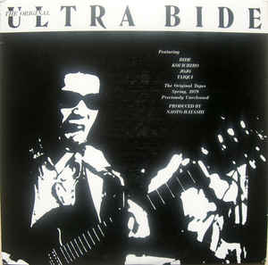 Ultra Bide - The Original Ultra Bide USED LP