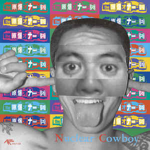 Genbaku Onanies, The - Nuclear Cowboy USED LP